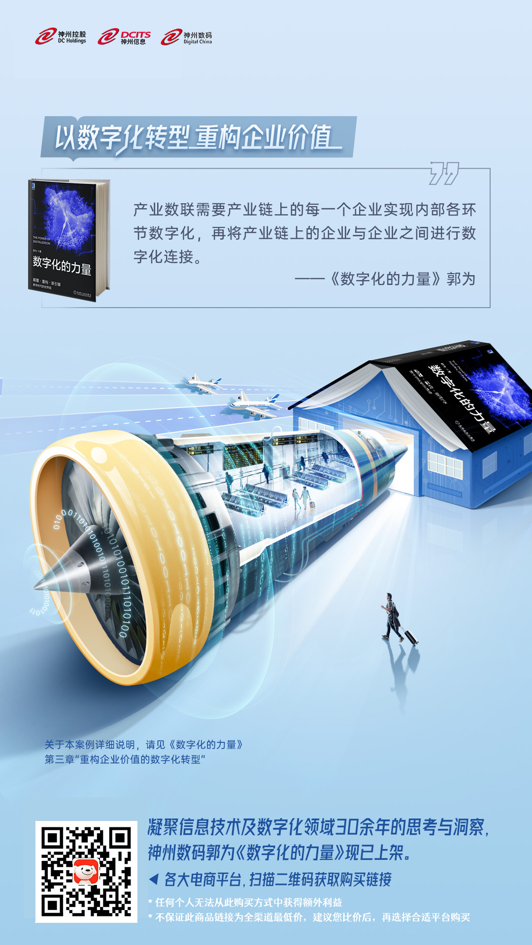 88858cc永利(Macau)有限公司官网