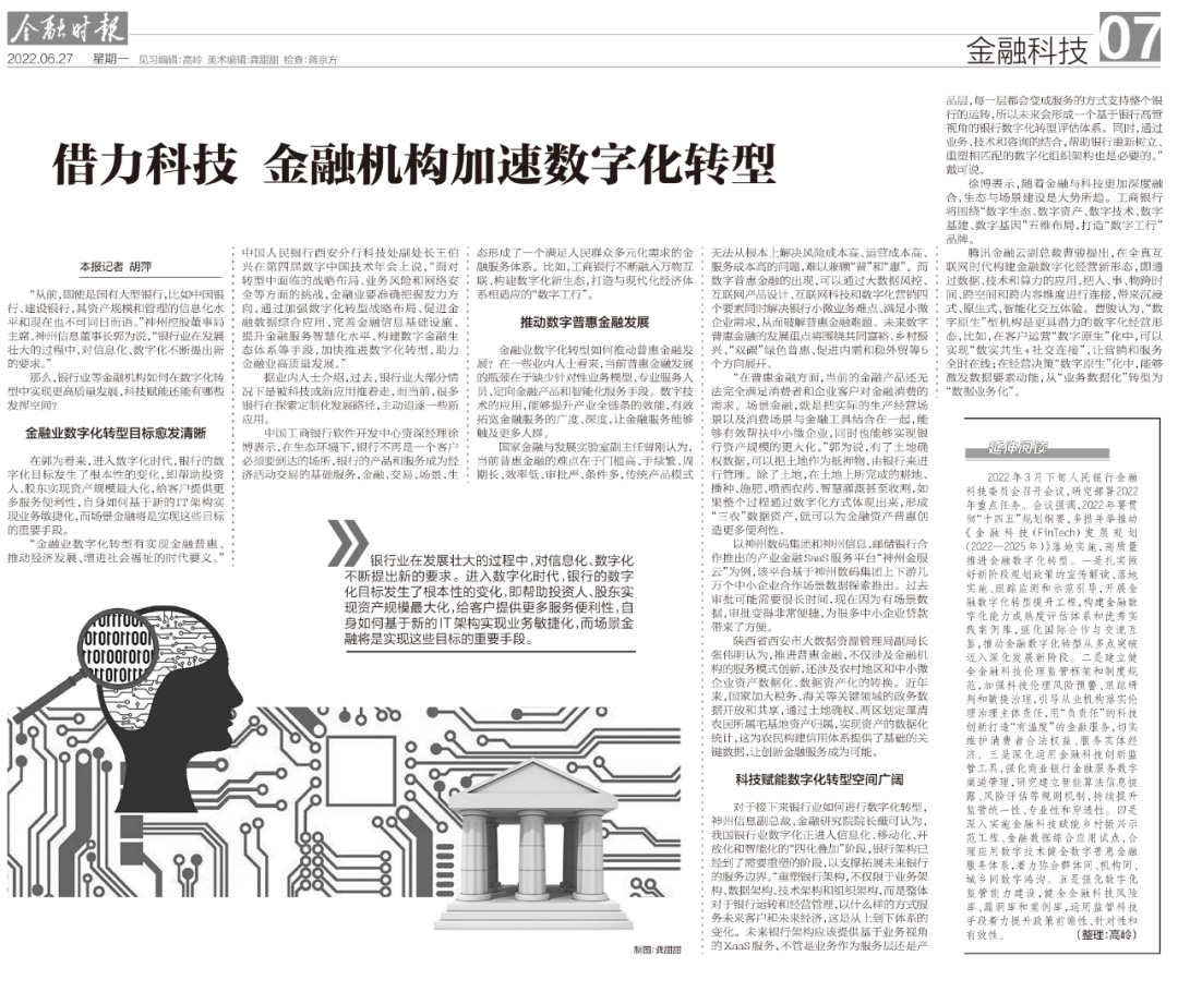 88858cc永利(Macau)有限公司官网