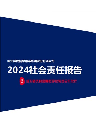 88858cc永利(Macau)有限公司官网